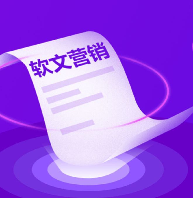 软文发稿、新闻软文推广方法攻略ky开元棋牌京客网：媒体发稿、(图3)