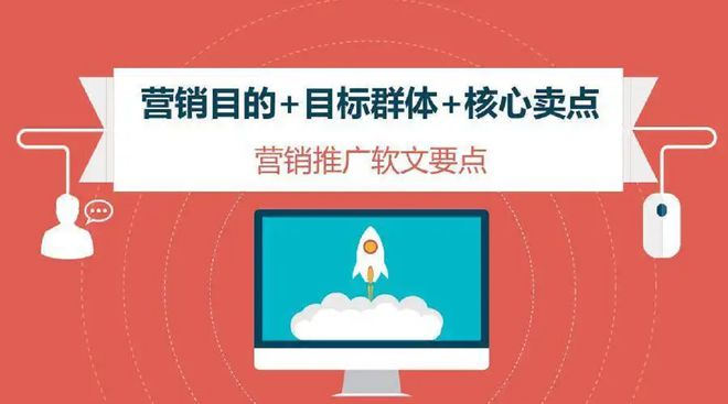 软文发稿、新闻软文推广方法攻略ky开元棋牌京客网：媒体发稿、(图2)