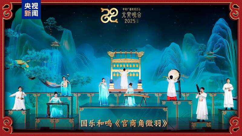 《2025年元宵晚会》邀您共度上元夜开元棋牌节目单来了！中央广播电视总台(图2)