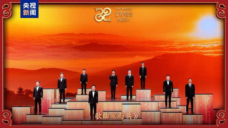 《2025年元宵晚会》邀您共度上元夜开元棋牌节目单来了！中央广播电视总台(图4)