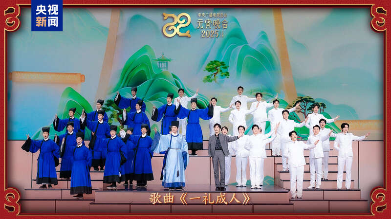 《2025年元宵晚会》邀您共度上元夜开元棋牌节目单来了！中央广播电视总台(图6)