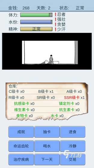 几个 2025必玩的单机游戏分享开元棋牌app耐玩的无网游戏有哪(图3)