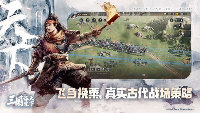 略养成！三谋诠释树人之道开元棋牌星二代成长解码策(图4)