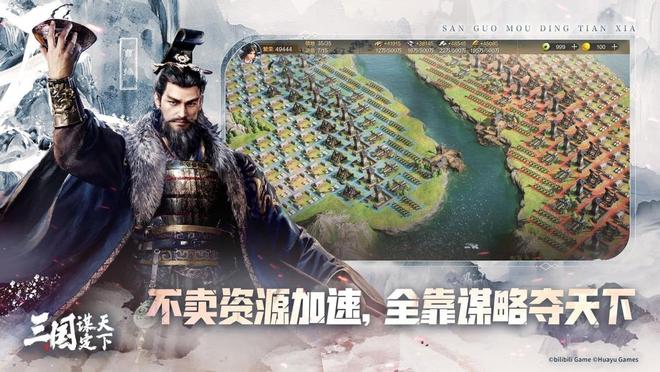 略养成！三谋诠释树人之道开元棋牌星二代成长解码策(图2)