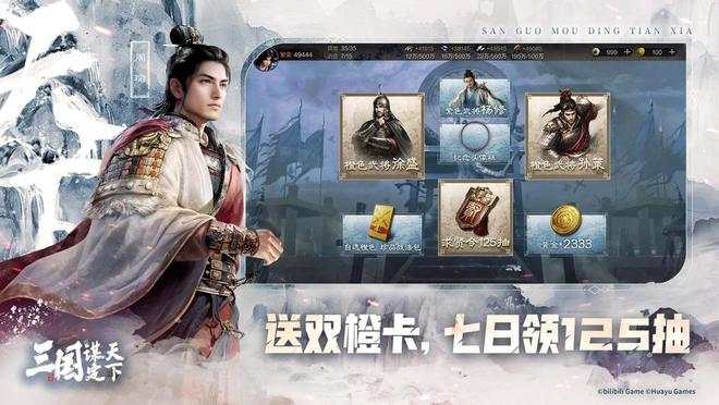 略养成！三谋诠释树人之道开元棋牌星二代成长解码策