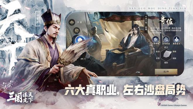 略养成！三谋诠释树人之道开元棋牌星二代成长解码策(图5)