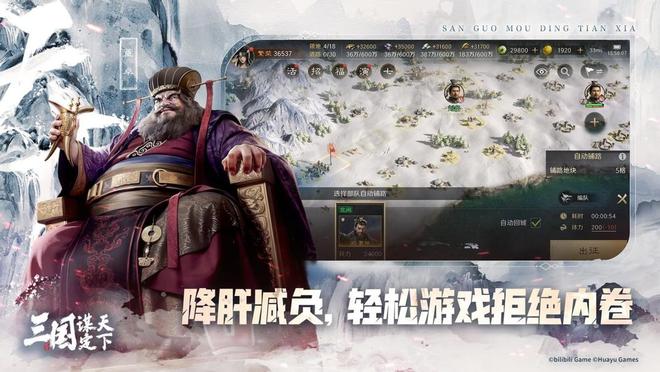 略养成！三谋诠释树人之道开元棋牌星二代成长解码策(图7)