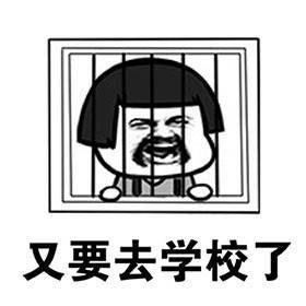 略养成！三谋诠释树人之道开元棋牌星二代成长解码策(图6)