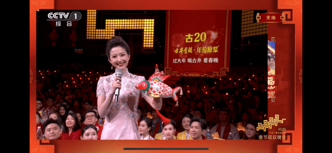 业仍然青睐春晚舞台开元棋牌试玩白酒企