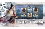 略养成！三谋诠释树人之道开元棋牌星二代成